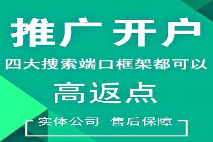 百度竞价托管运营优化技巧解析