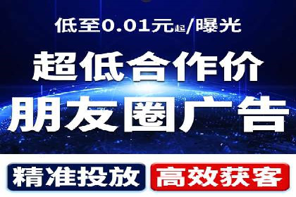 医疗行业SEM运营托管的优化与效果评估